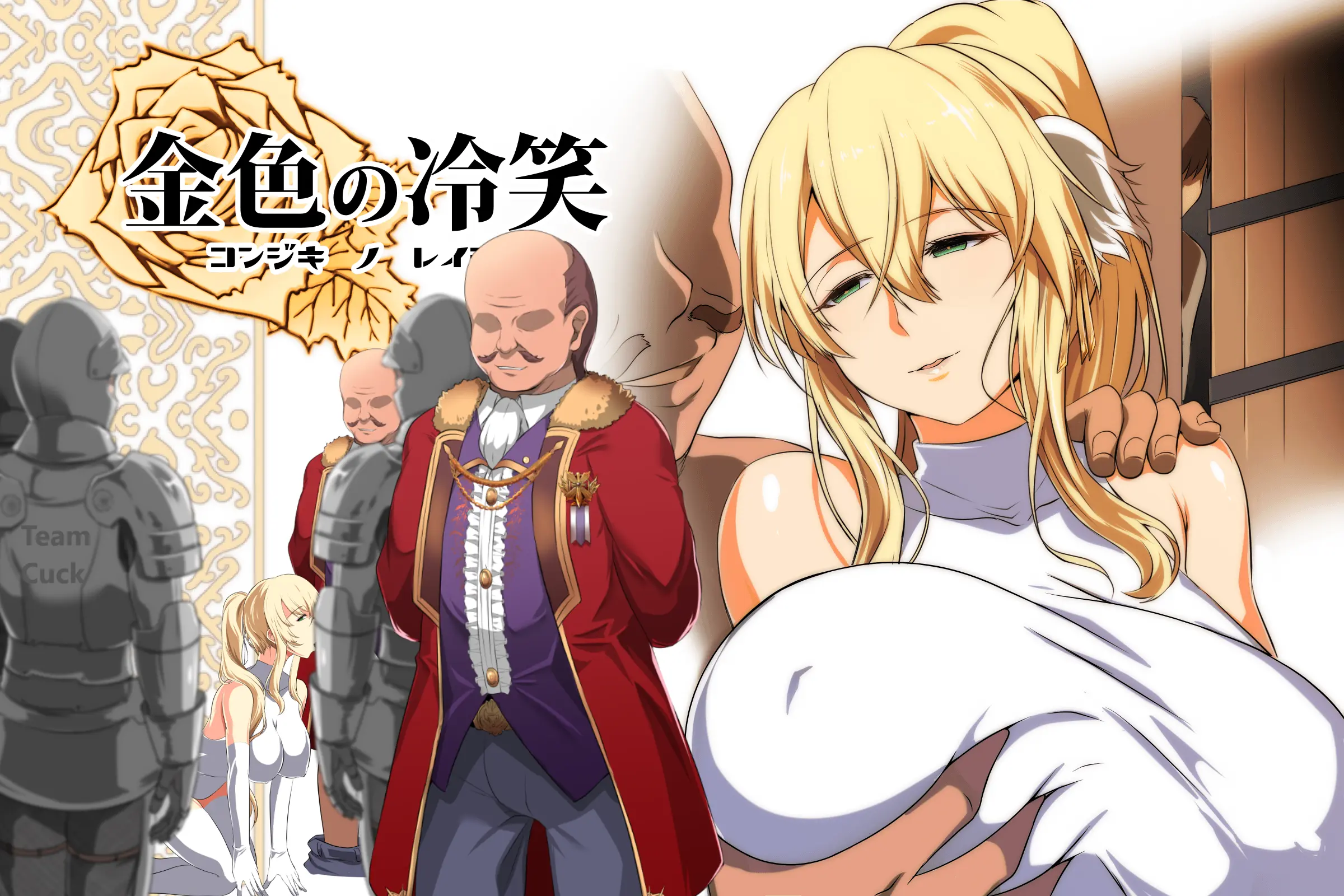 {{gamename}} main image