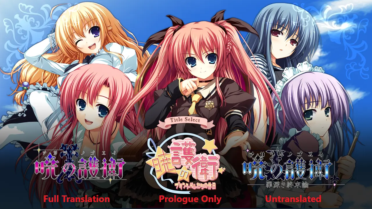 {{gamename}} main image