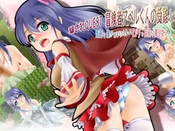 Gullible Quest Aventura Abel's Misery