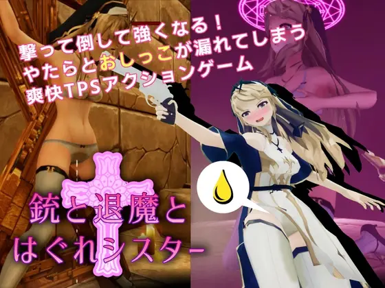 {{gamename}} main image