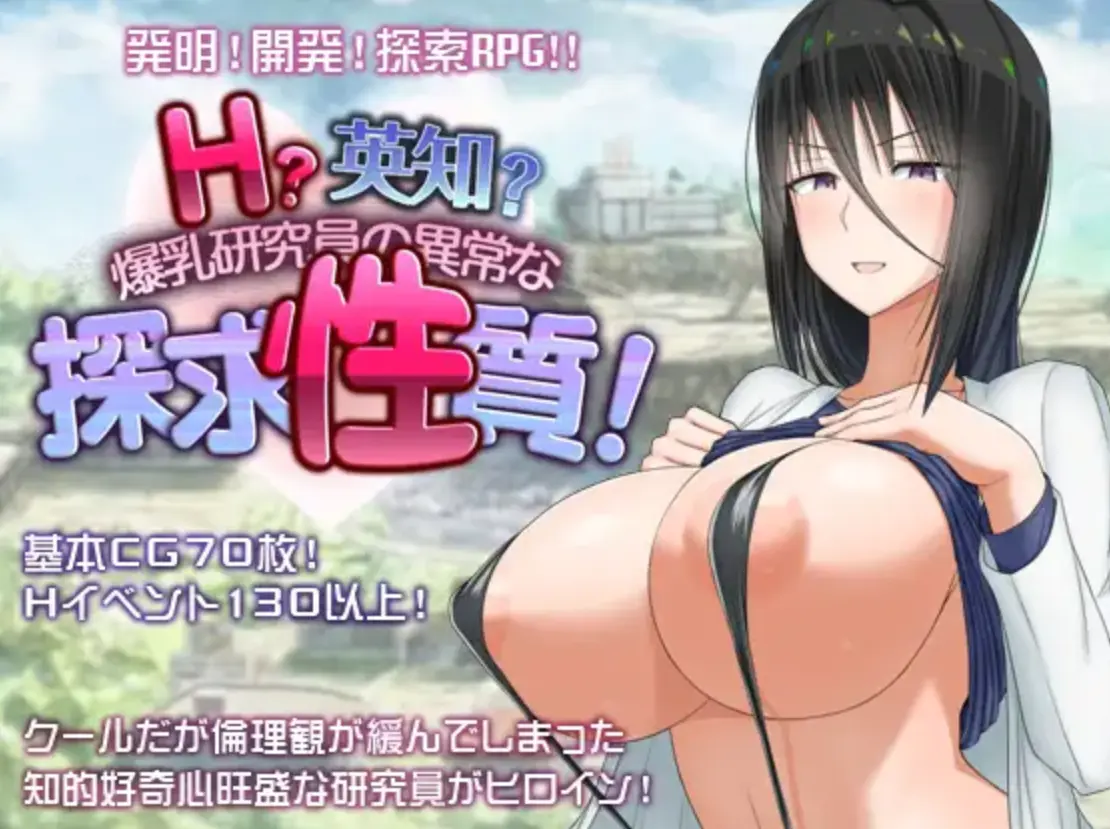 {{gamename}} main image
