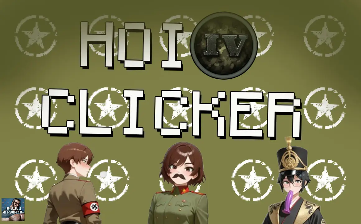 {{gamename}} main image
