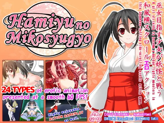 {{gamename}} main image