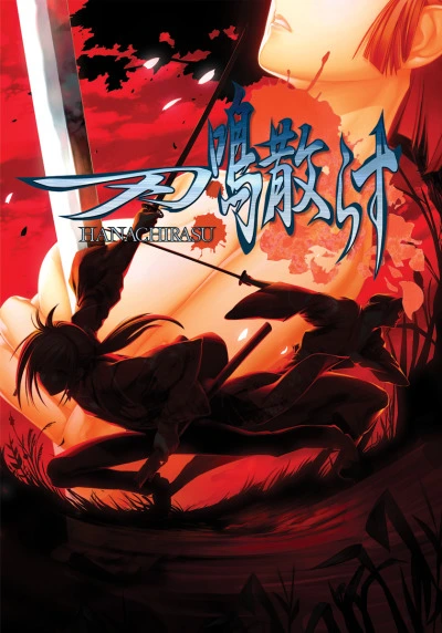 {{gamename}} main image