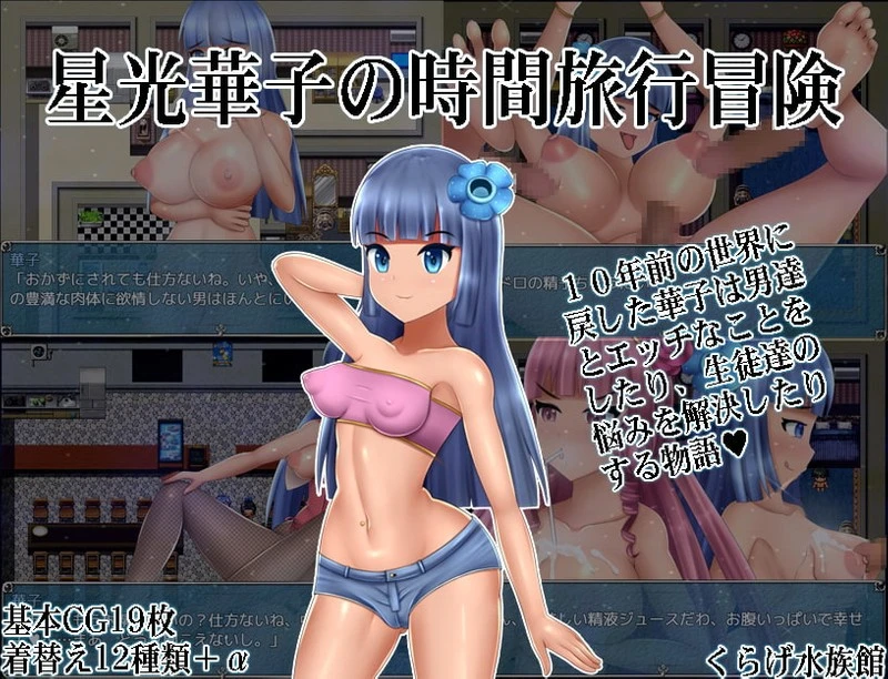 {{gamename}} main image