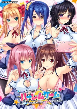 {{gamename}} main image