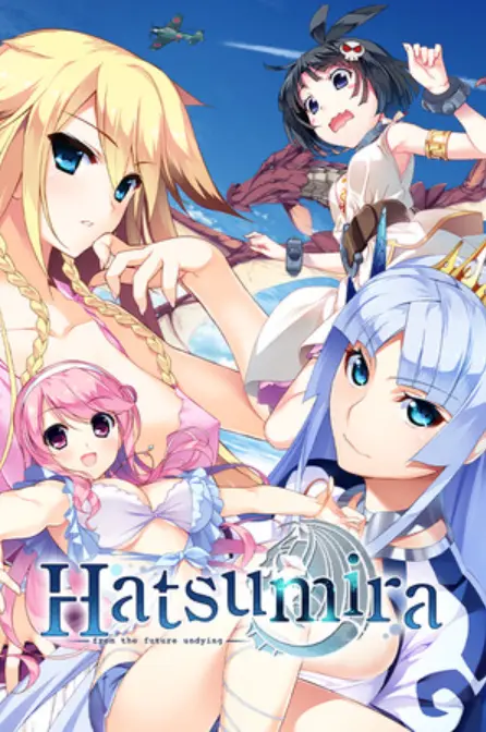 {{gamename}} main image