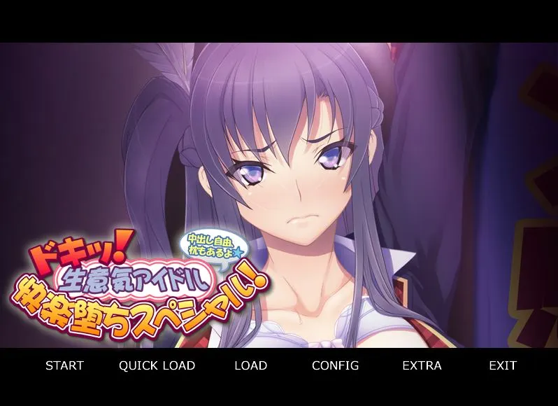 {{gamename}} main image