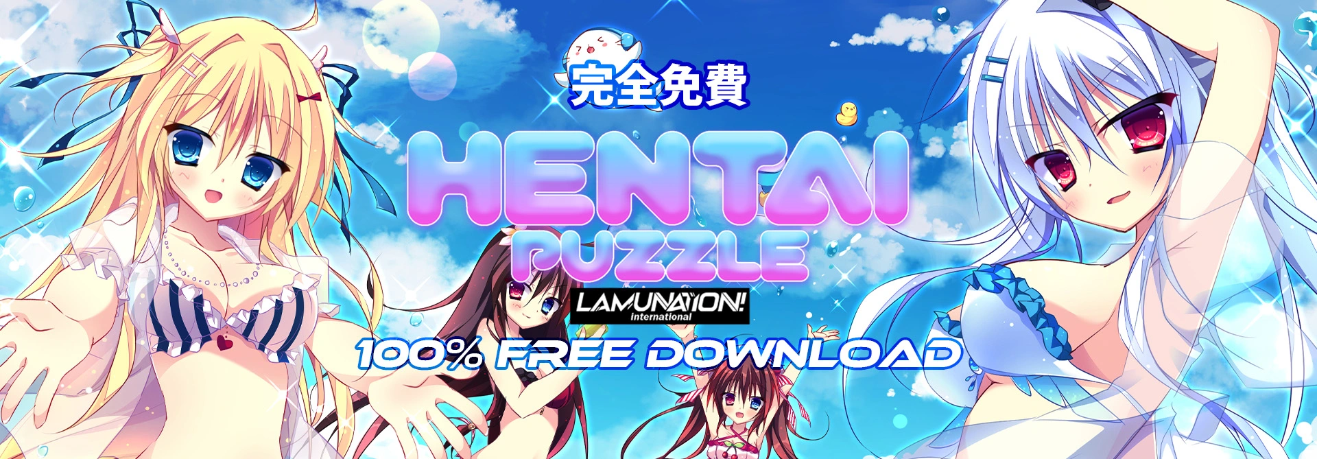 {{gamename}} main image