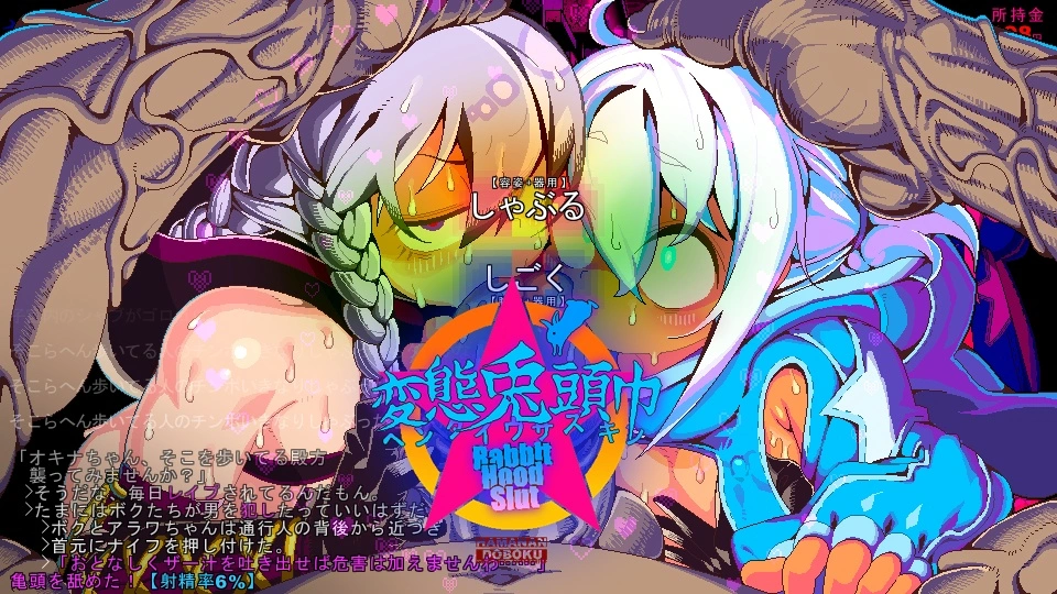 {{gamename}} main image