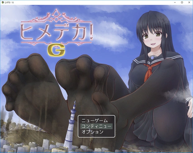 {{gamename}} main image