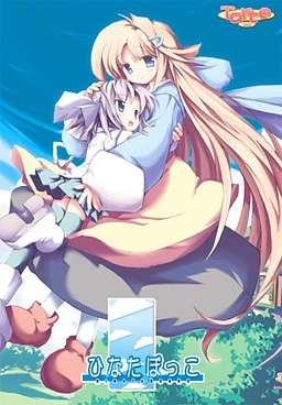 {{gamename}} main image
