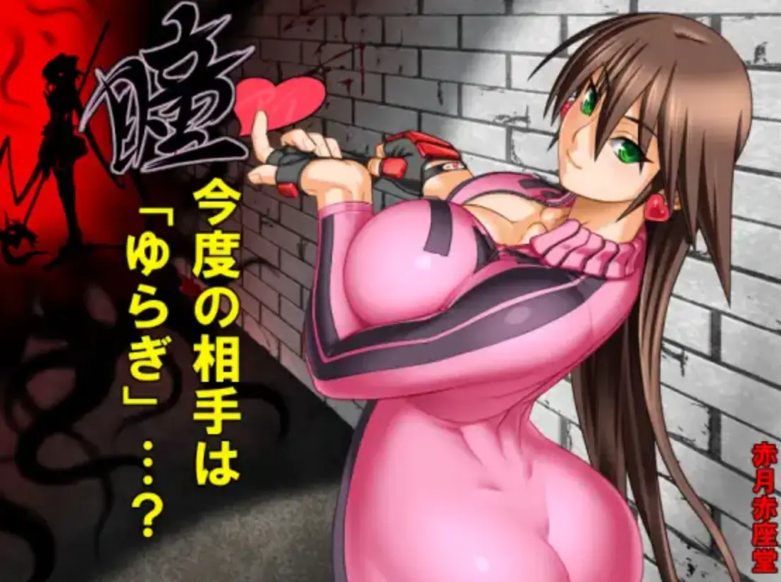 {{gamename}} main image