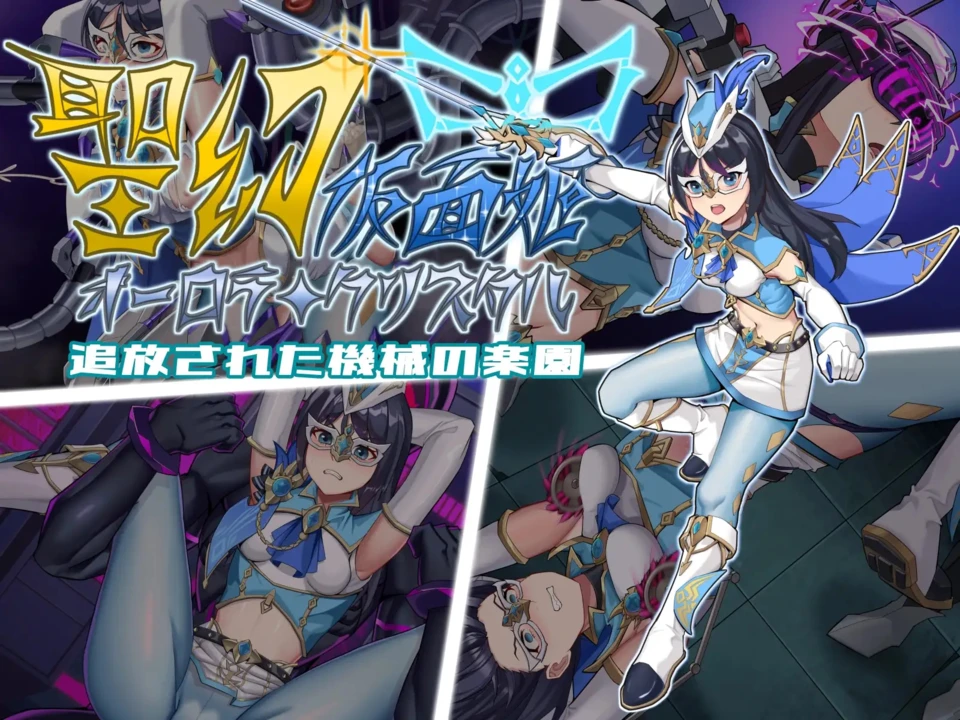 {{gamename}} main image