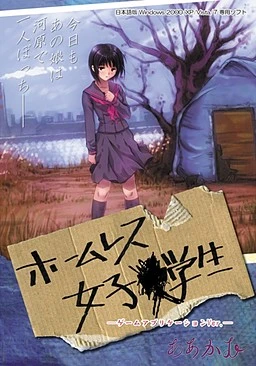 {{gamename}} main image