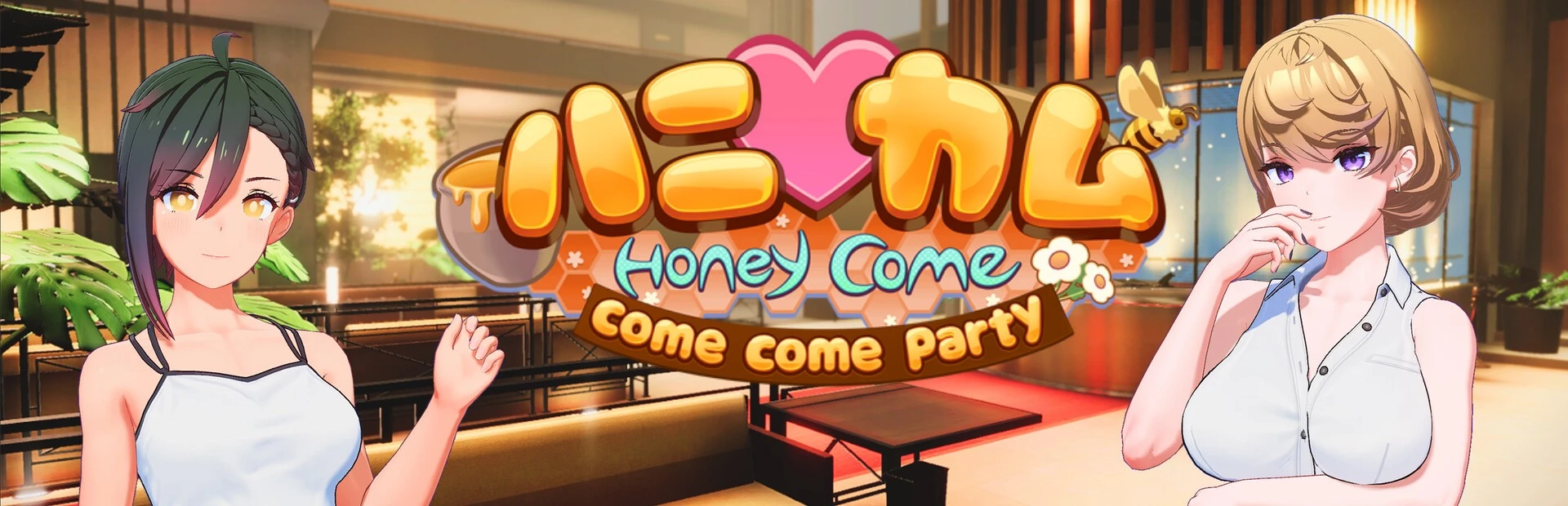 {{gamename}} main image