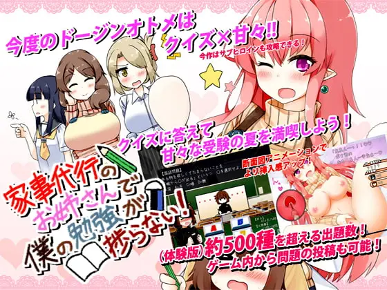{{gamename}} main image