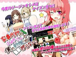 ハウスメイド レディース ディストリビュート 私の スタディ!