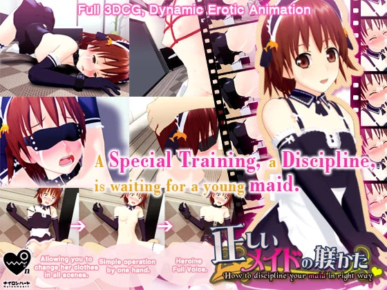 {{gamename}} main image