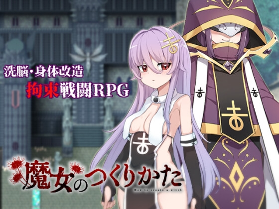 {{gamename}} main image