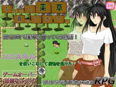 {{gamename}} main image