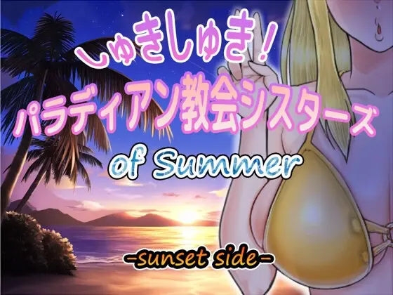 {{gamename}} main image
