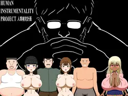 I WILL (NOT) WIN! - Human Instrumentality Project