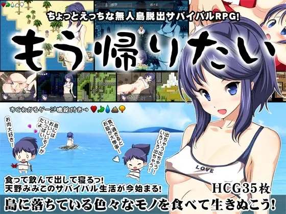 {{gamename}} main image