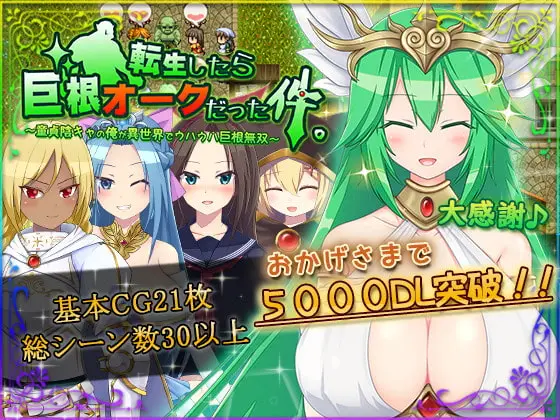 {{gamename}} main image