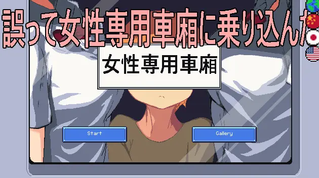 {{gamename}} main image