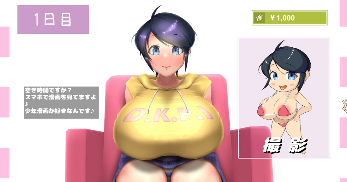 {{gamename}} main image
