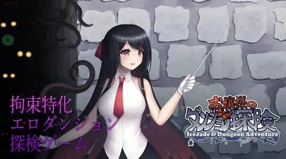 {{gamename}} main image