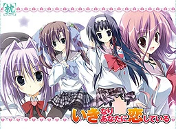 {{gamename}} main image