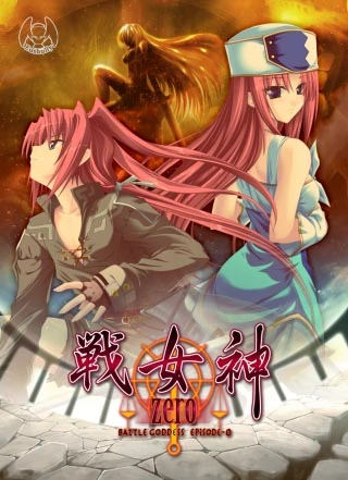 {{gamename}} main image