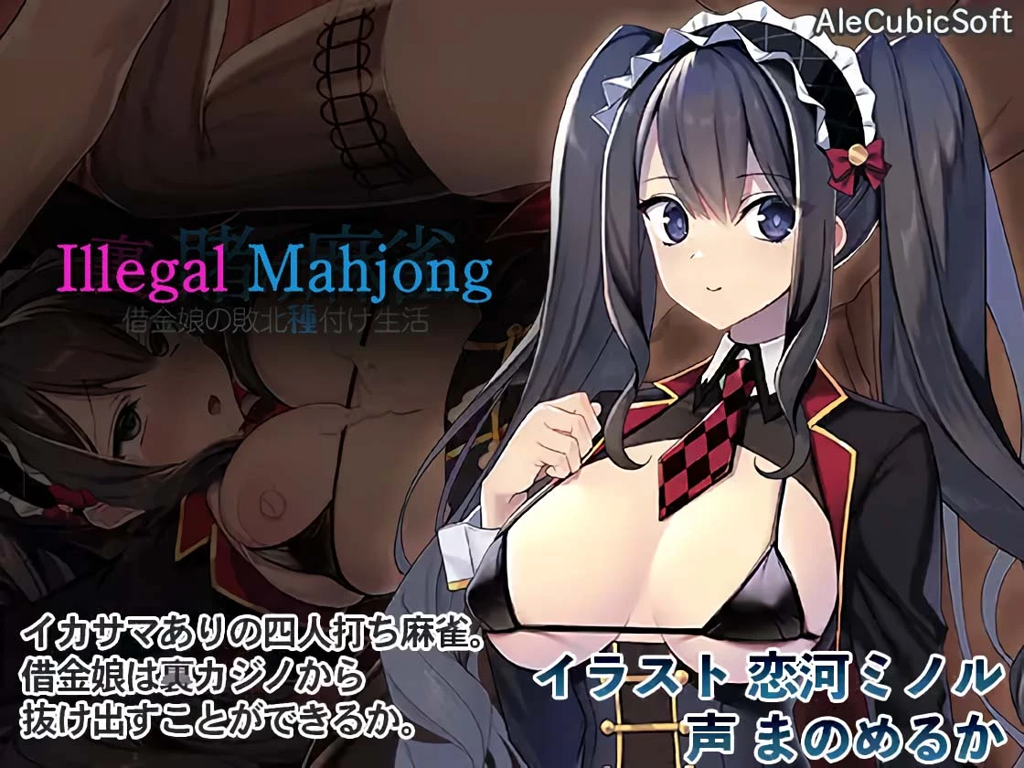 {{gamename}} main image