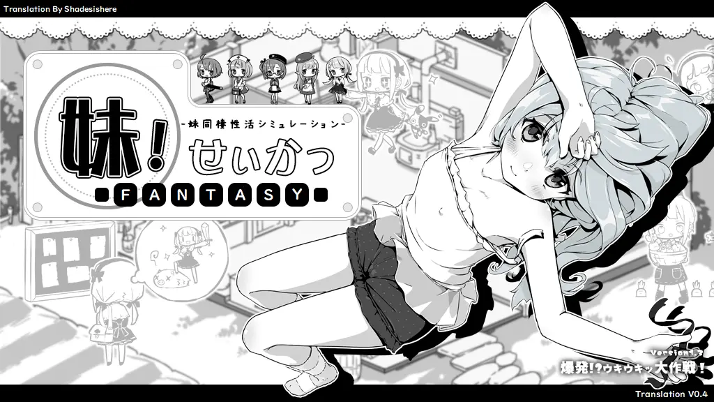 {{gamename}} main image