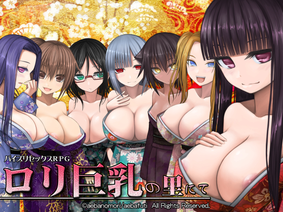 {{gamename}} main image