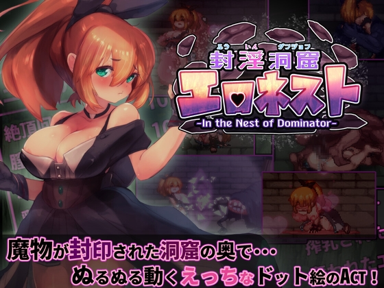 {{gamename}} main image