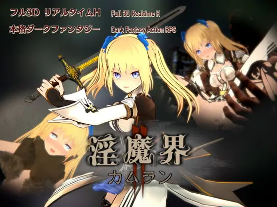 {{gamename}} main image