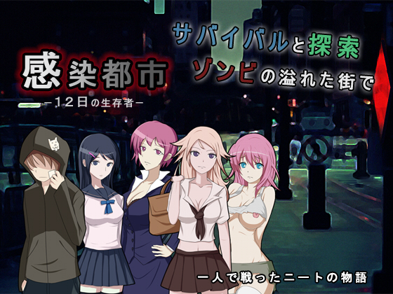 {{gamename}} main image