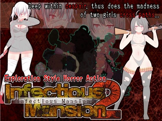 {{gamename}} main image