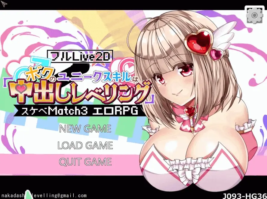 {{gamename}} main image