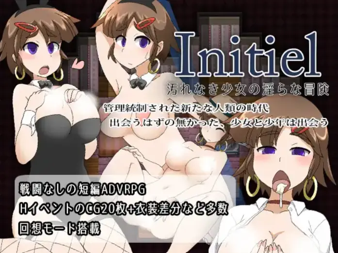 {{gamename}} main image