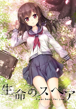 {{gamename}} main image