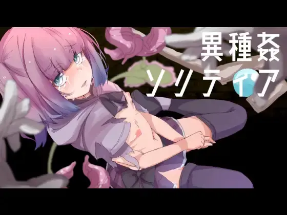{{gamename}} main image