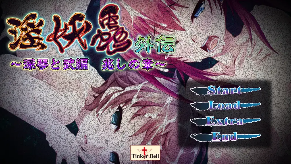 {{gamename}} main image