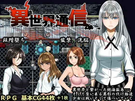 {{gamename}} main image
