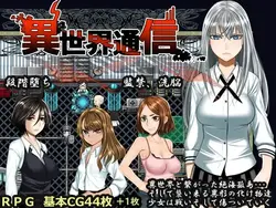 Transmissão de Isekai
