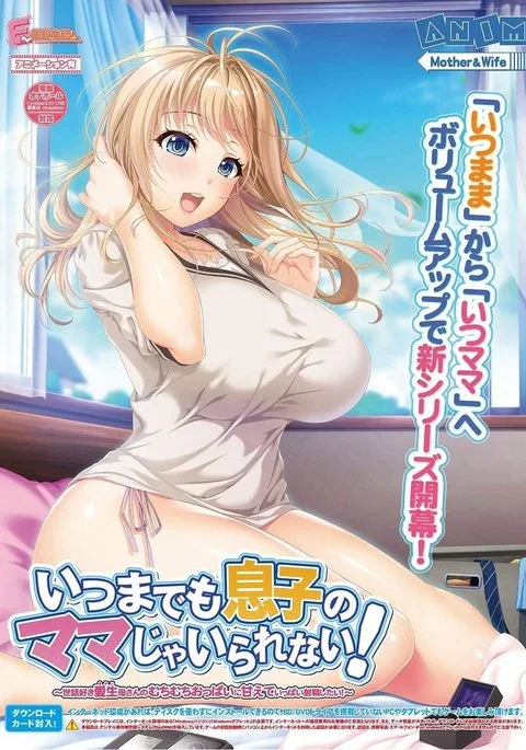 {{gamename}} main image