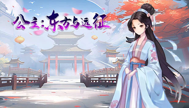 {{gamename}} main image